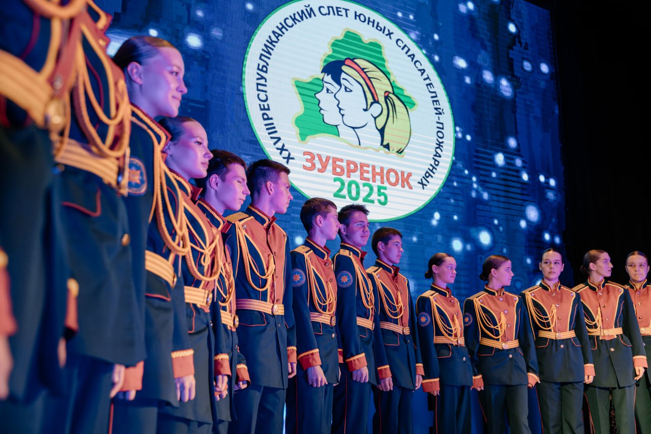 XXVIII Республиканский слет юных спасателей-пожарных